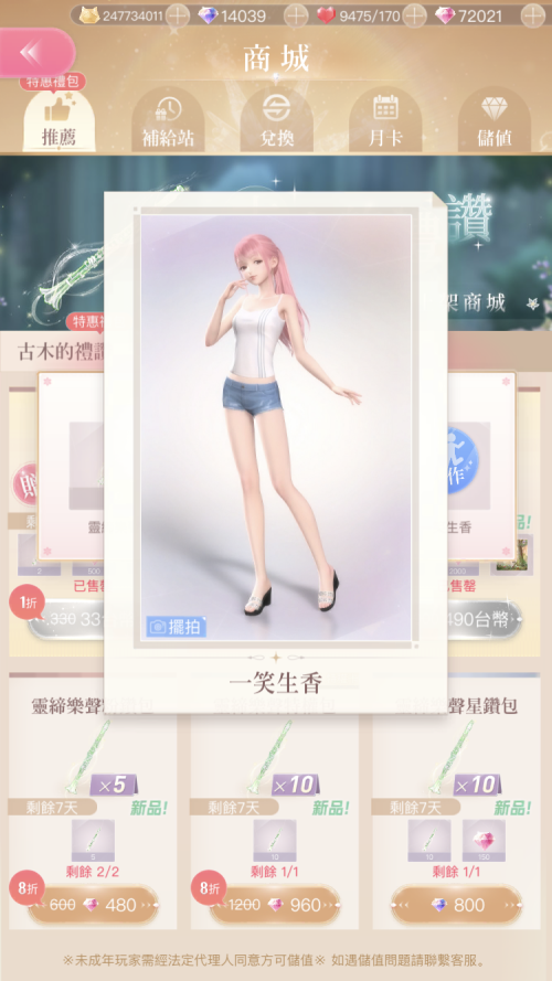 Sg3ESb.png