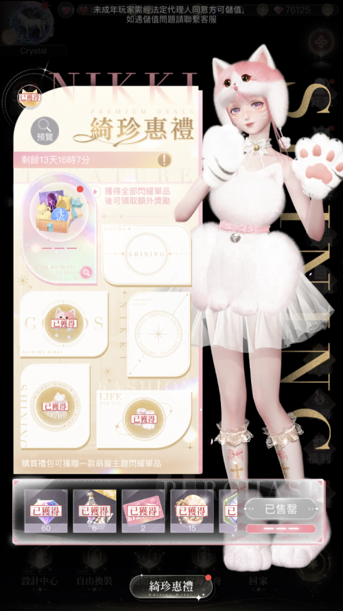 Sg3FuC.png
