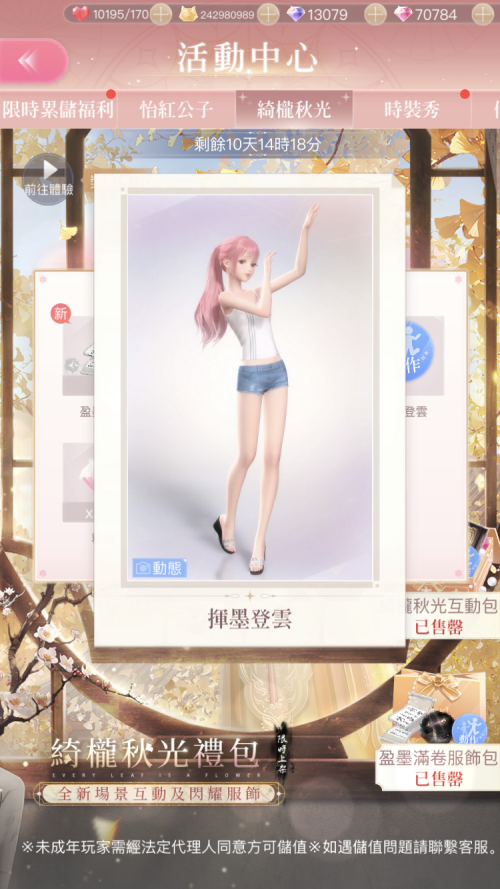 Sg3IF2.png