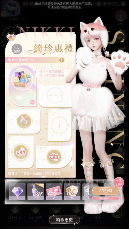 Sg3Mym.png