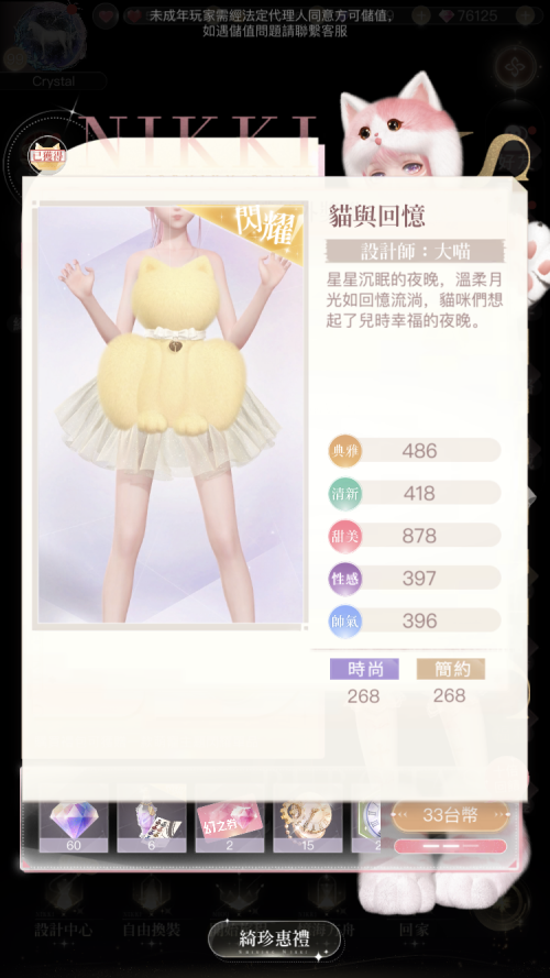 Sg3zm1.png