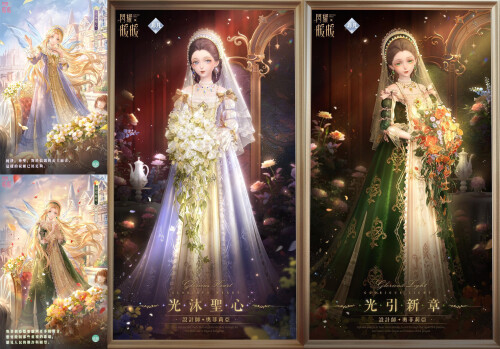Radiant New Chapter