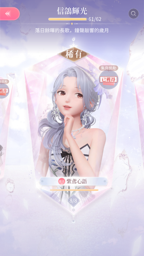 Screenshot 20240718 213544