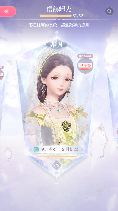 Screenshot 20240718 213629