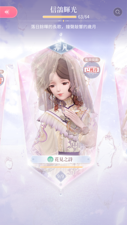 Screenshot 20240803 093658