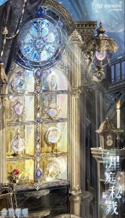 Starry Court Collection