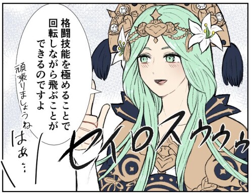  rhea fire emblem and 1 more drawn by namonaki nonoko 60c2df29e2a073cc9bd7103a9fb56199