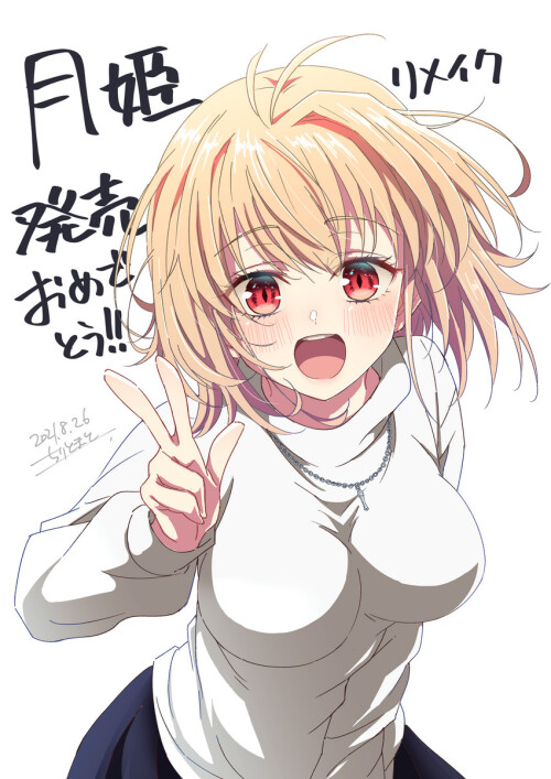  arcueid brunestud tsukihime drawn by chiri to mato sample 7896ab37d0033a685d49ae8a7c222826
