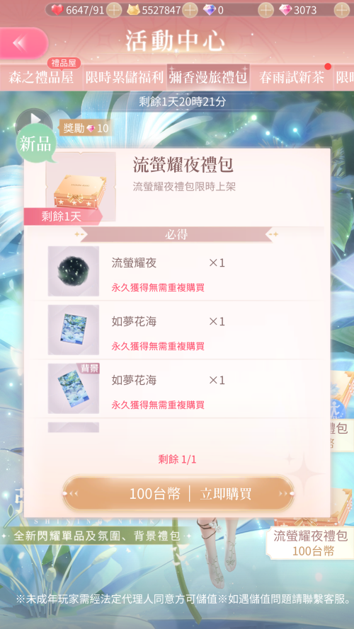 TF7oN0.png
