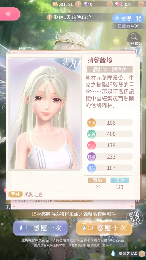 TFe4gb.png