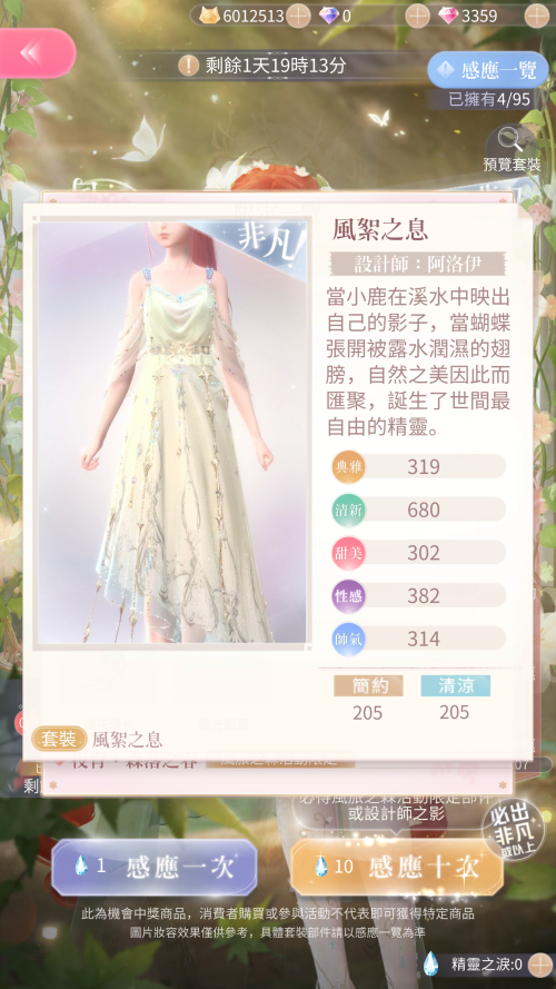 TFeOWF.png