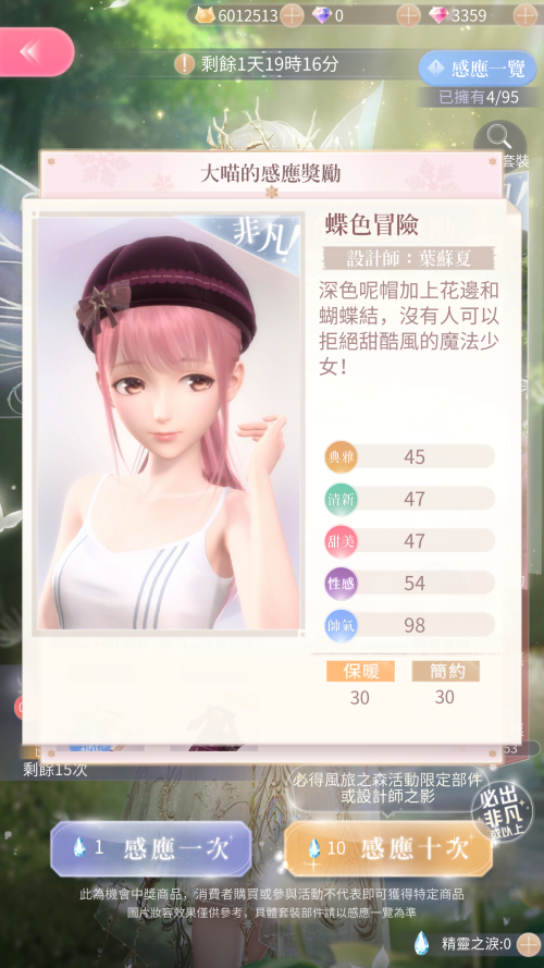 TFeWZa.png