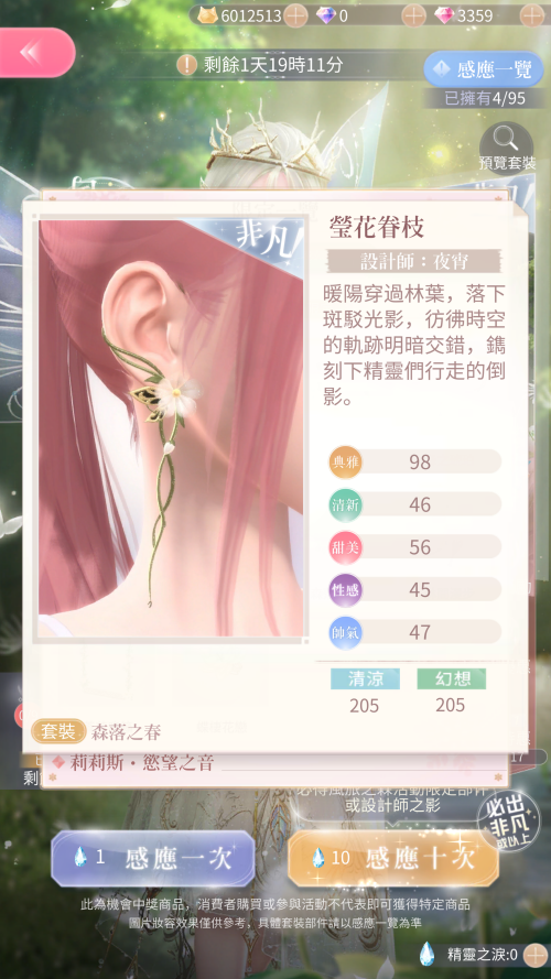 TFefa1.png