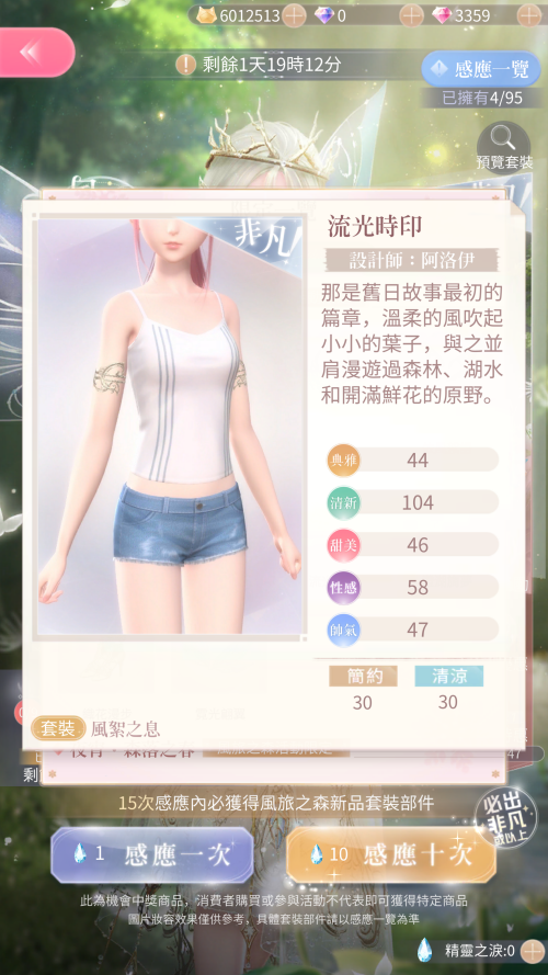 TFelL0.png