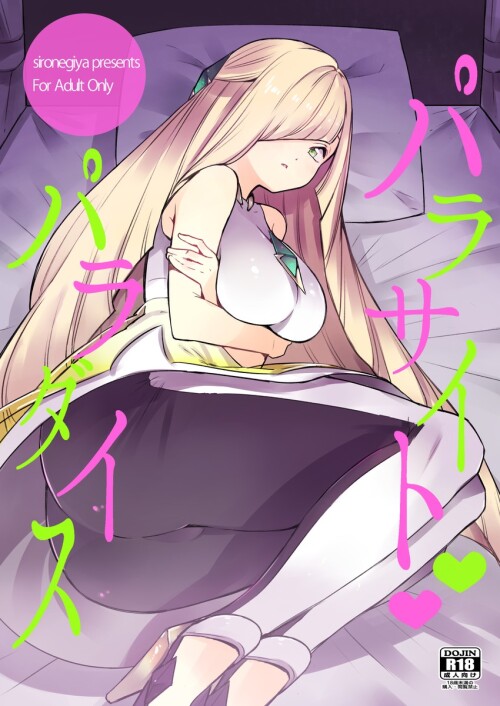  lusamine pokemon and 2 more drawn by miya9 sample 760f88dc30c8b5d4b78d65674e94ace2