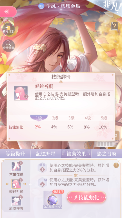 TL5gNM