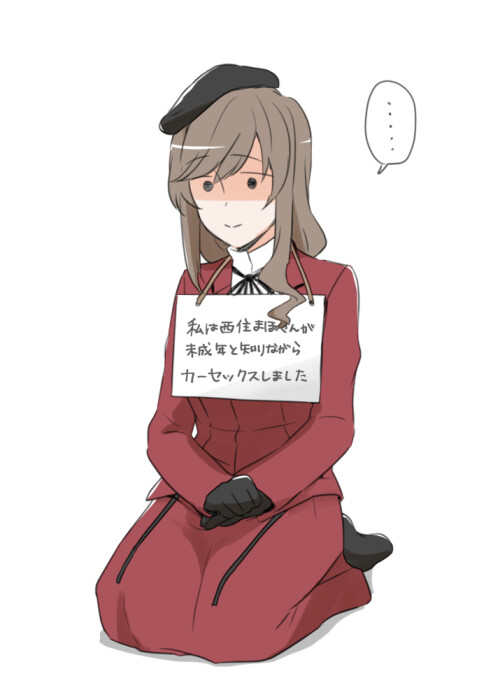  shimada chiyo girls und panzer drawn by yuuhi arcadia ec2073fa9a8aece1417e6b902ded48da