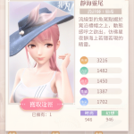 TQ0zi7