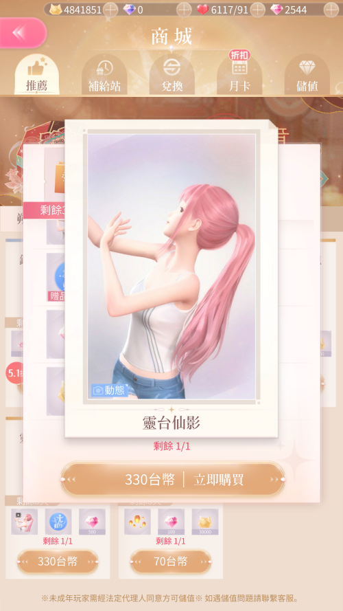 TQ61Ta.png