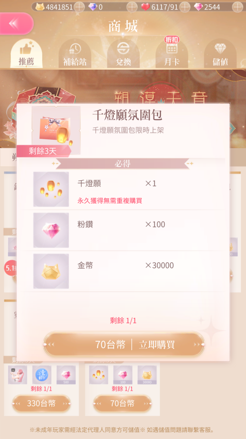 TQ6Tck.png