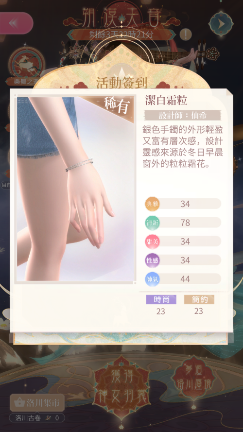 TQ6is0.png