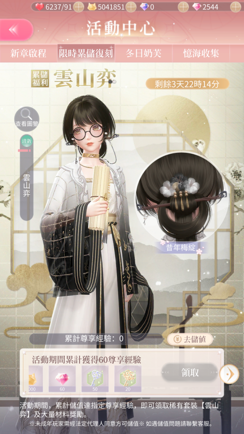 TQ6sco.png