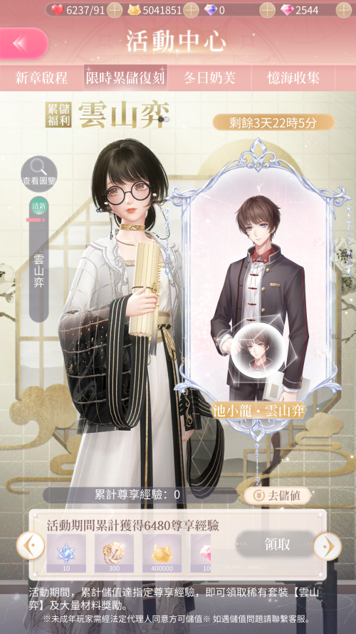 TQCE6T.png