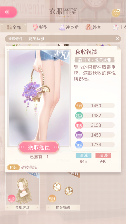 TQE36m.png