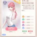 TQEEka