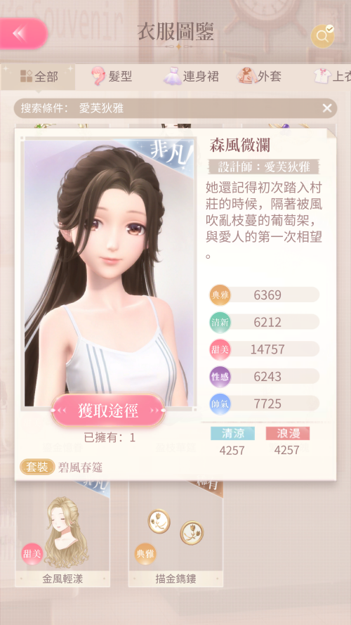 TQEOK2.png