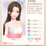 TQEOK2