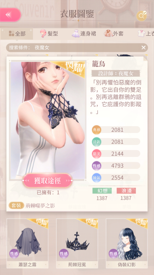 TQEriq.png