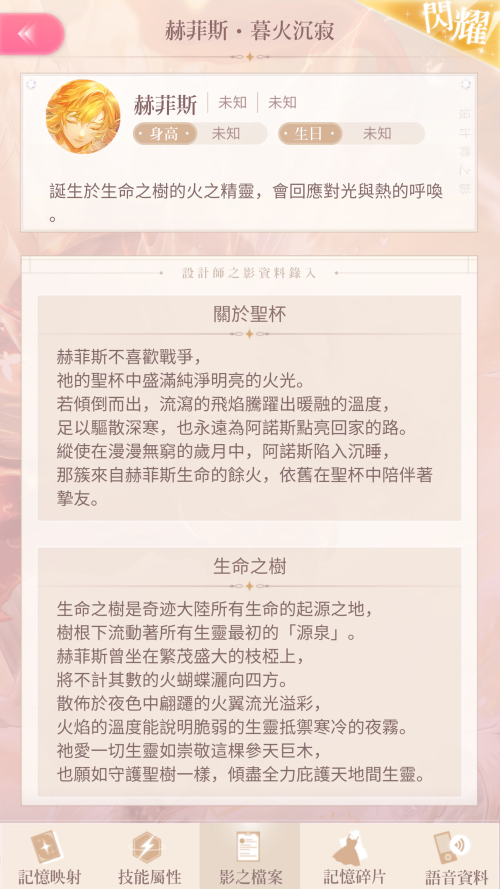 TQICC3.png