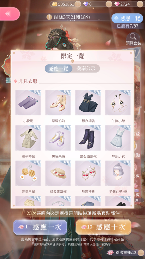 TQQ2Om.png