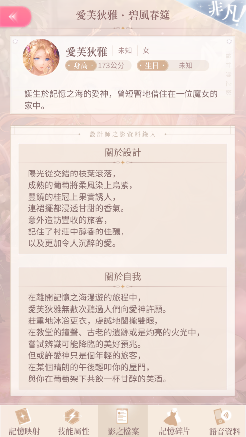 TQRx8M.png