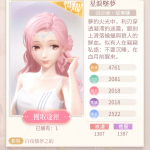 TQTOWA