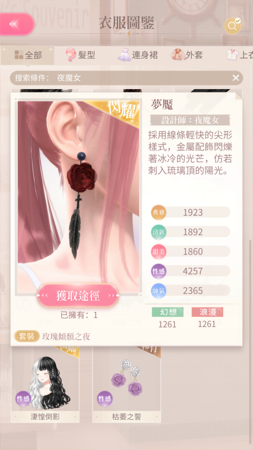 TQTwr2.png