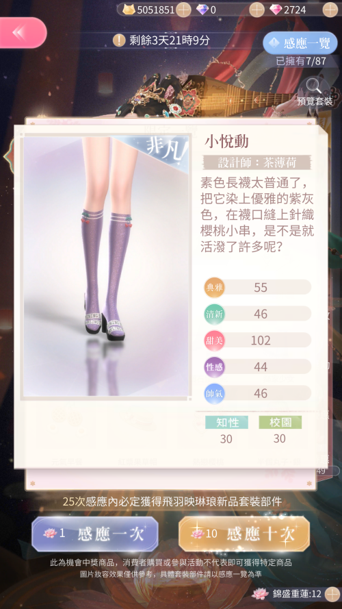 TQVA6A