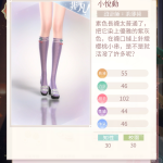TQVA6A