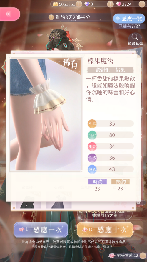 TQVX21.png
