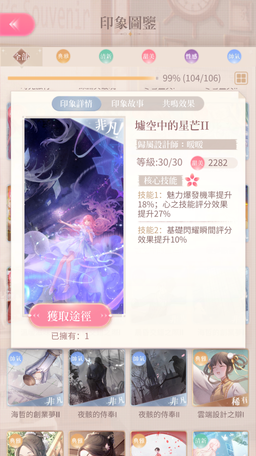 TQbSsC.png