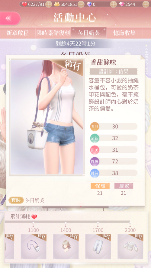TQqE6D.png