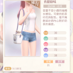 TQqE6D