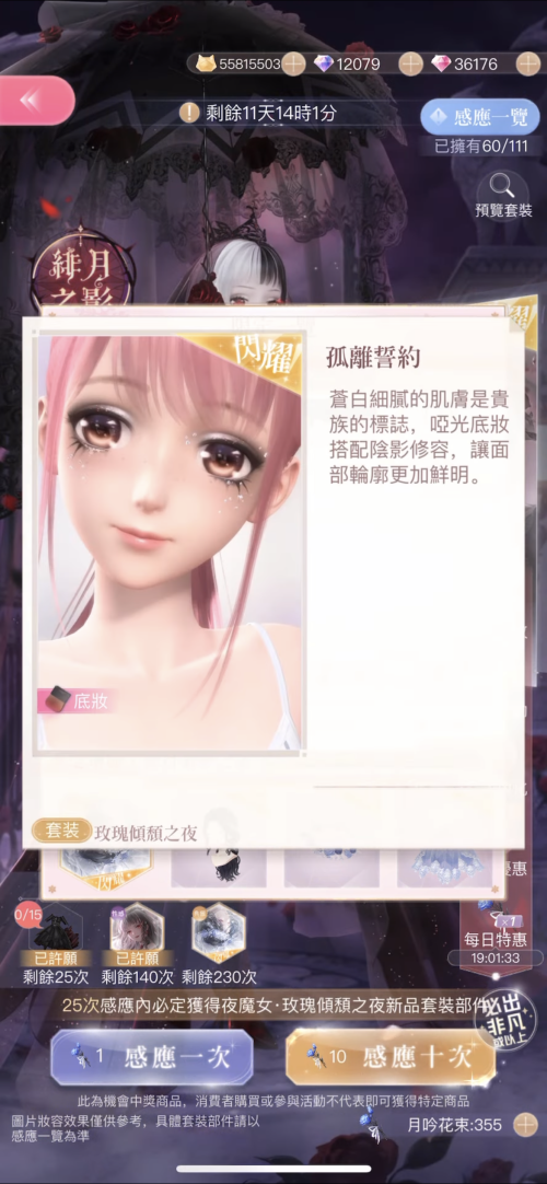 TQrg11.png