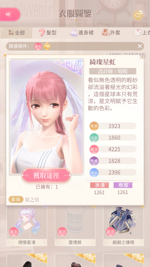 TQwADc.png