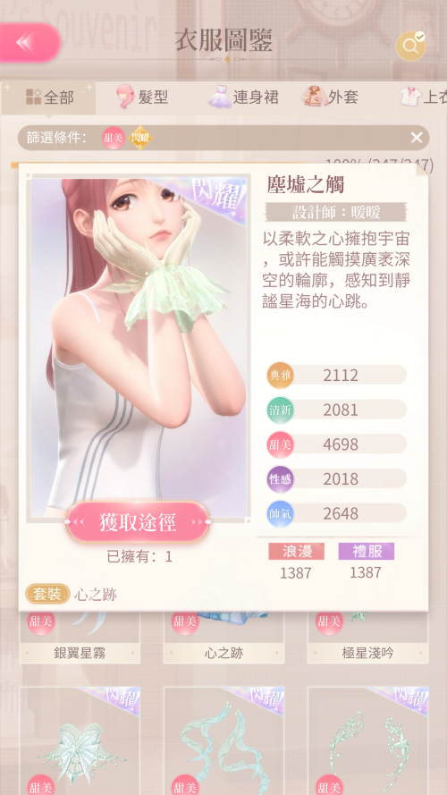 TQwmr3