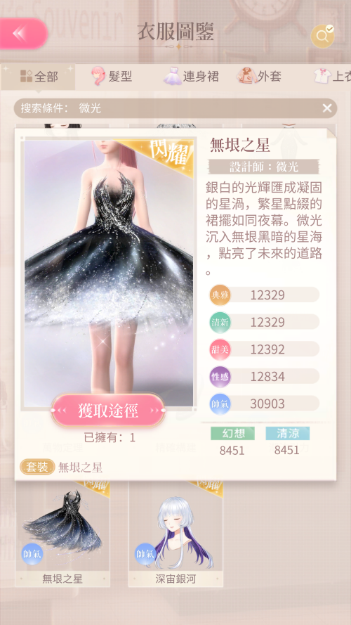 TQwv4H