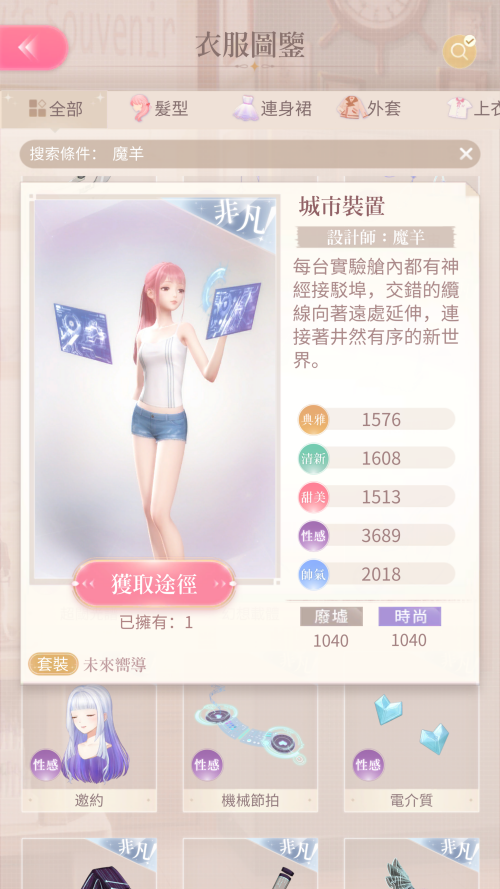 TQxF8A