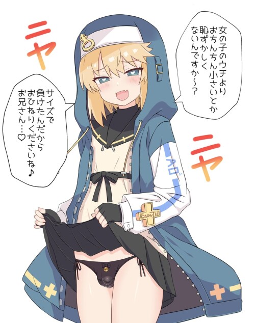  bridget guilty gear and 1 more drawn by ca ligula extendzamonas sample c77b6ccde98ede161a4a2d23bfc7