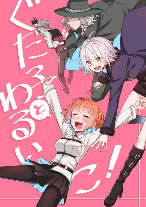  jeanne d arc alter fujimaru ritsuka jeanne d arc alter jeanne d arc alter edmond dantes and 1 more 